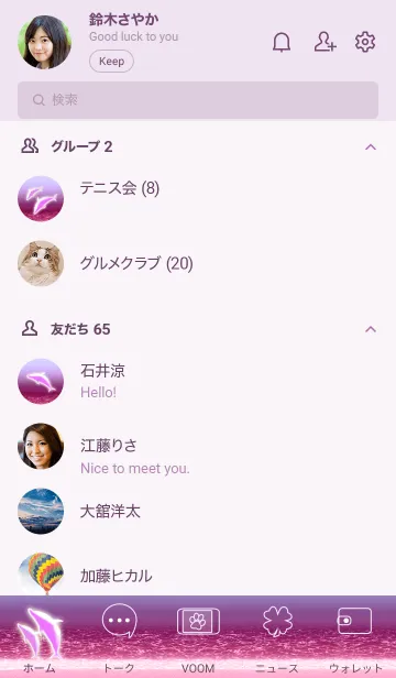 [LINE着せ替え] きらきらピンクムーン♫ハワイ＊ALOHA+308の画像2