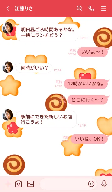 [LINE着せ替え] Sweet cookies 3 :')の画像4