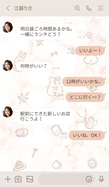 [LINE着せ替え] アイコンとマーブル♥オレンジ12_1の画像4