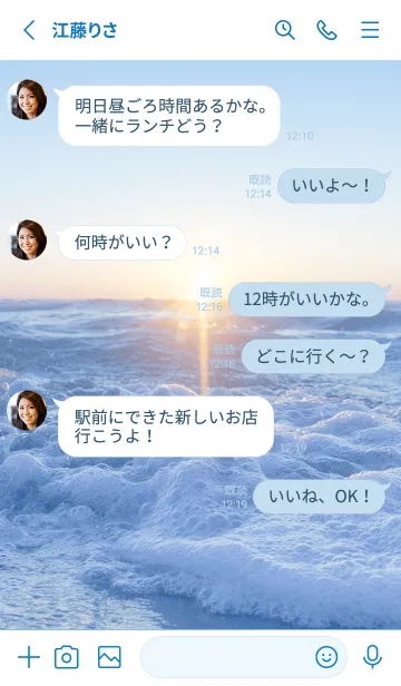 [LINE着せ替え] BlueHour 7の画像4