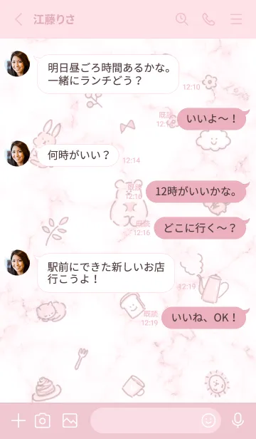 [LINE着せ替え] アイコンとマーブル♥ピンク11_1の画像3