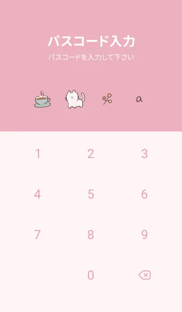 [LINE着せ替え] アイコンとマーブル♥ピンク11_1の画像4