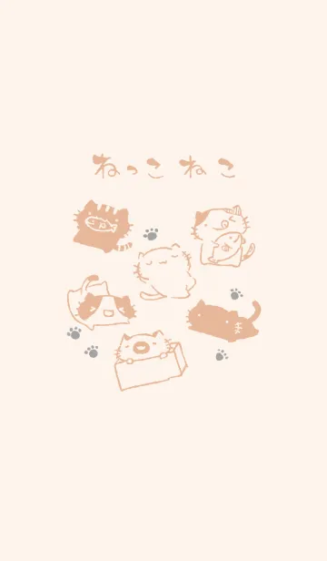 もにっとねっこねこ くすみオレンジの着せ替えメイン画像