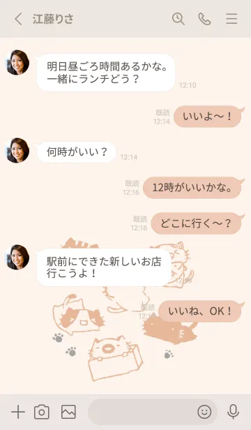 [LINE着せ替え] もにっとねっこねこ くすみオレンジの画像3