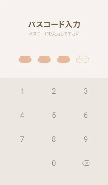 [LINE着せ替え] もにっとねっこねこ くすみオレンジの画像4