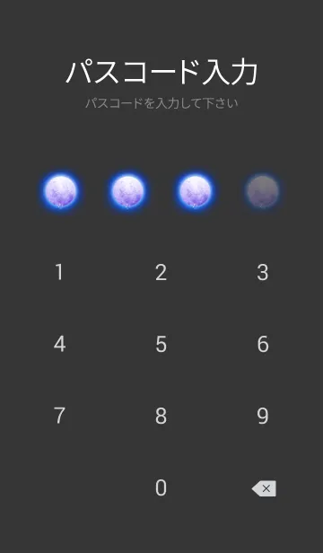 [LINE着せ替え] 願いが叶う♥ブルームーン満月の画像4