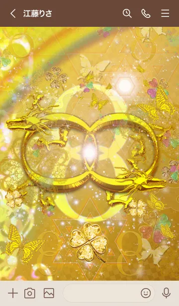[LINE着せ替え] 無限に金運を引寄せる龍2の画像3