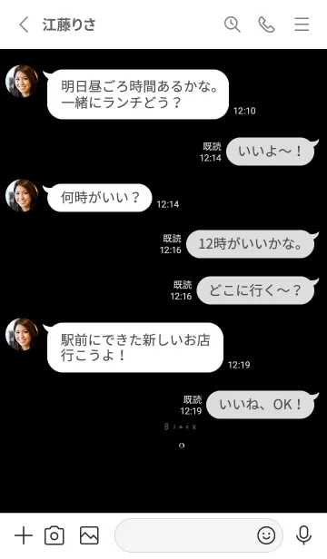 [LINE着せ替え] 落ち着いたブラック。の画像3