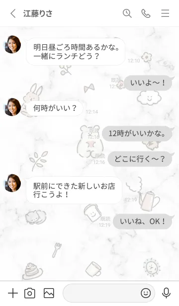 [LINE着せ替え] アイコンとマーブル♥ホワイト01_1の画像4