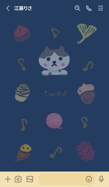 [LINE着せ替え] 秋の実りとねこさん・ブルー2の画像3