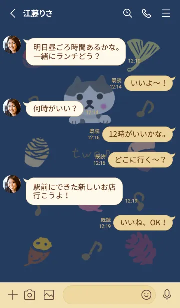 [LINE着せ替え] 秋の実りとねこさん・ブルー2の画像4