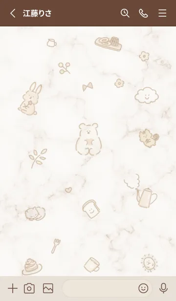 [LINE着せ替え] アイコンとマーブル♥ブラウン03_1の画像3