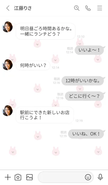 [LINE着せ替え] ホワイト。うさぎ。ハート。の画像4