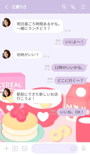 [LINE着せ替え] Pastel cereal 8の画像4