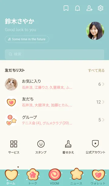 [LINE着せ替え] My sweet pastel cookiesの画像2