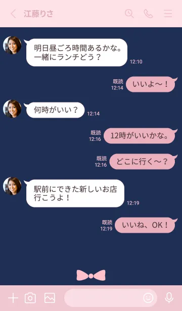 [LINE着せ替え] BORDER & PINKRIBBON -Navy 9-の画像4