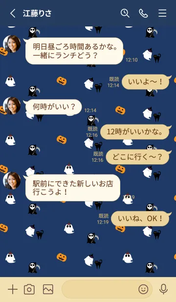[LINE着せ替え] ハロウィンの着せかえ 紺色の画像3