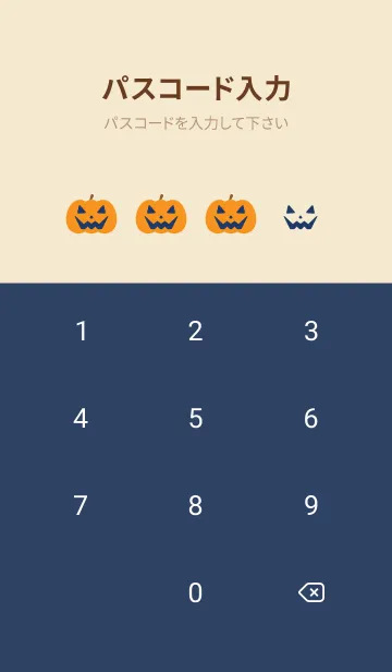 [LINE着せ替え] ハロウィンの着せかえ 紺色の画像4