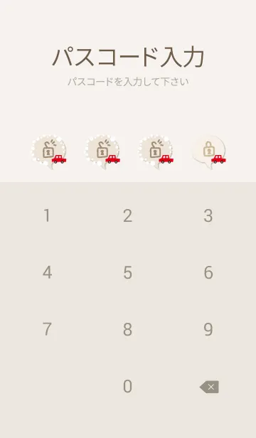 [LINE着せ替え] 車 シンプル20の画像4