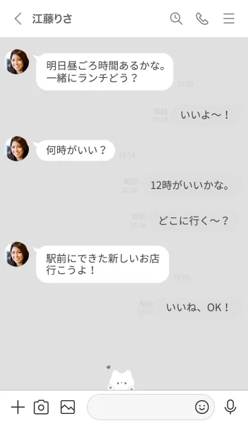 [LINE着せ替え] ねことハート。グレーホワイトの画像4