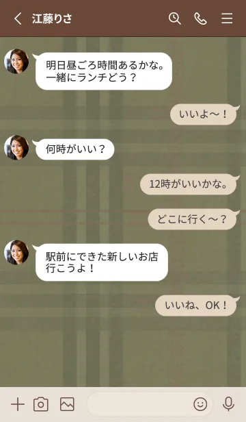 [LINE着せ替え] シンプル チェック柄 01 - olive greenの画像4