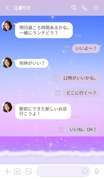 [LINE着せ替え] パワースポット♫ハワイ＊ALOHA+309の画像4