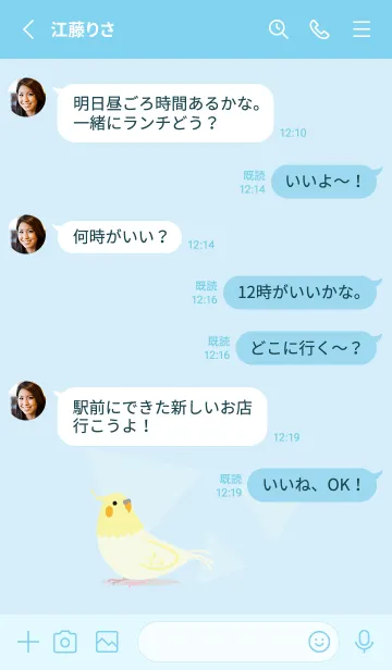 [LINE着せ替え] オカメインコ シンプルブルーの画像4