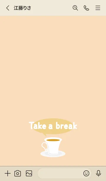 [LINE着せ替え] 紅茶で一服 休憩しましょの画像3
