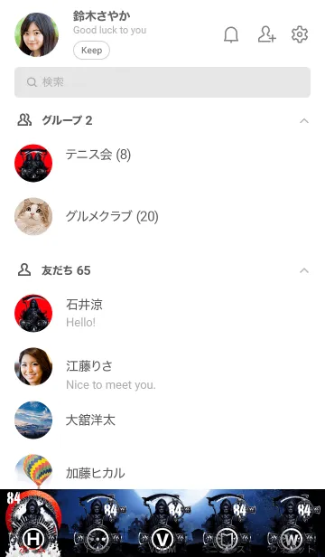 [LINE着せ替え] デスリーパー 2 デイ・オブ・ザ・デッド 84の画像2