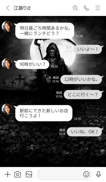 [LINE着せ替え] デスリーパー 2 デイ・オブ・ザ・デッド 84の画像4