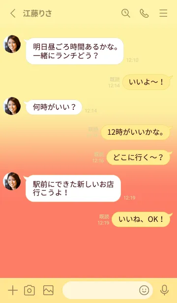 [LINE着せ替え] Banana Yellow & Coral Pink Theme V3 (JP)の画像4