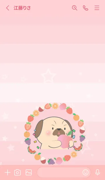 [LINE着せ替え] Simple Pug Dog Love Fruit Theme (JP)の画像3