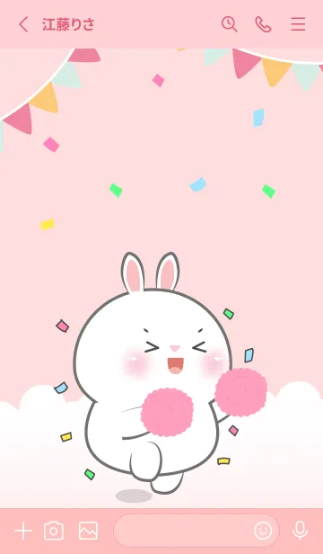 [LINE着せ替え] Cute White Rabbit Love Party Theme (JP)の画像3