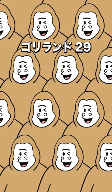 [LINE着せ替え] ゴリラのゴリランド29の画像1