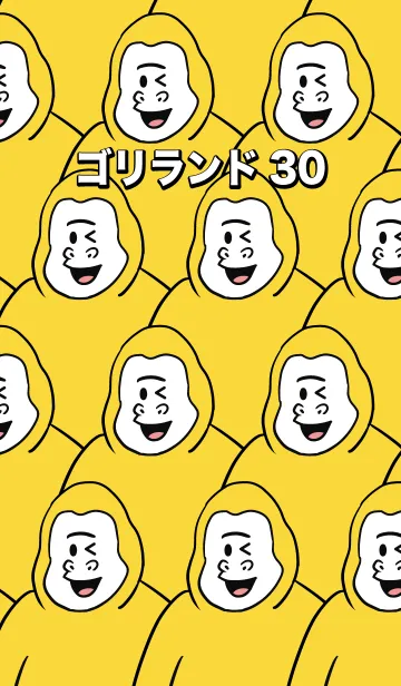 [LINE着せ替え] ゴリラのゴリランド30の画像1