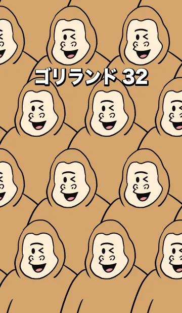 [LINE着せ替え] ゴリラのゴリランド32の画像1