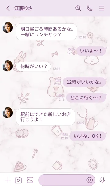 [LINE着せ替え] アイコンとマーブル2♥バイオレット04_1の画像4