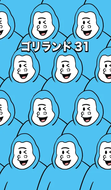 [LINE着せ替え] ゴリラのゴリランド31の画像1