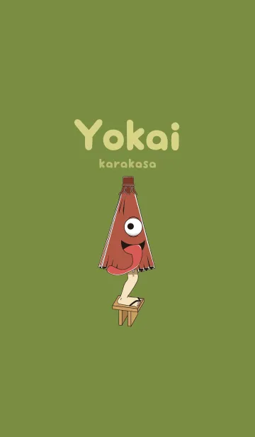 [LINE着せ替え] 妖怪から傘おばけ(グラスグリーン)色版の画像1