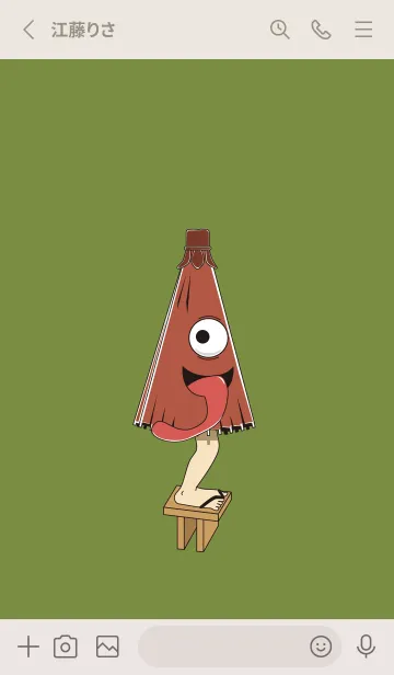 [LINE着せ替え] 妖怪から傘おばけ(グラスグリーン)色版の画像3