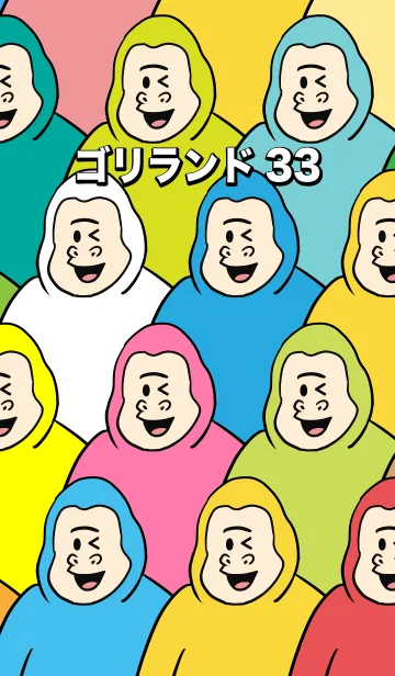 [LINE着せ替え] ゴリラのゴリランド33の画像1