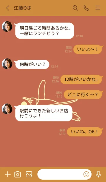 [LINE着せ替え] ペンギンとハート (ハバナローズ)の画像4