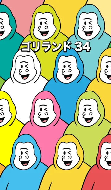 [LINE着せ替え] ゴリラのゴリランド34の画像1