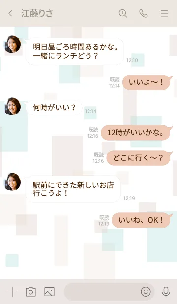 [LINE着せ替え] おしゃれ四角11の画像4