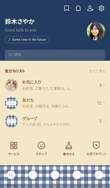 [LINE着せ替え] Gingham Check Navy-SIMPLE 16の画像2