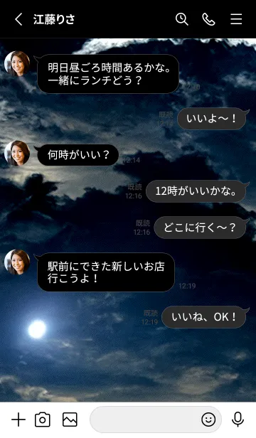 [LINE着せ替え] 幻想月夜「Bee」。の画像3