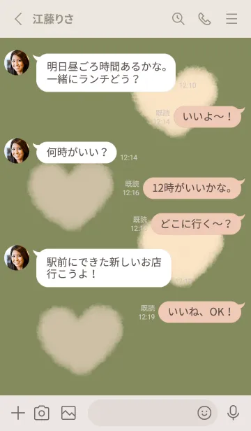 [LINE着せ替え] もこもこハート -モスグリーン- 秋の画像4