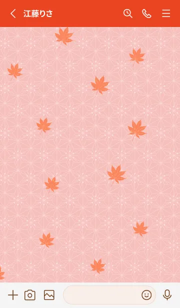 [LINE着せ替え] 和音 麻の葉と音符と紅葉 虹色の画像3