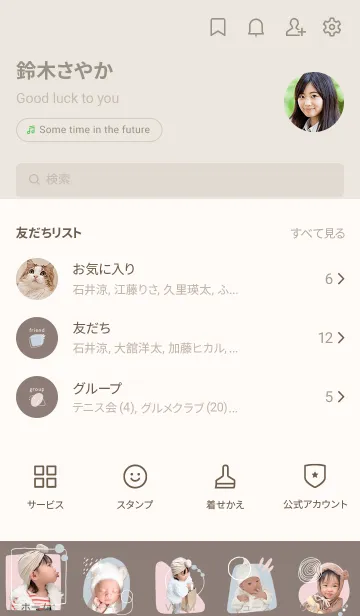 [LINE着せ替え] ルナセナ@jouericの画像2