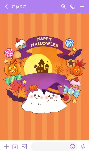 [LINE着せ替え] Cute Halloween Theme  2022の画像3